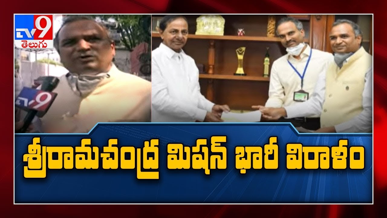 Shri Ram Chandra Mission donates Rs 1.5 crore to Telangana - TV9