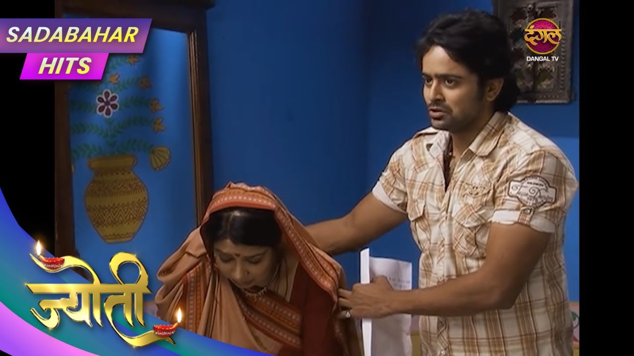 Ek Beti Ki Kahani Jo Bana Ghar Ka Sahara! | Jyoti | Ep 206 | Sadabahar Hits