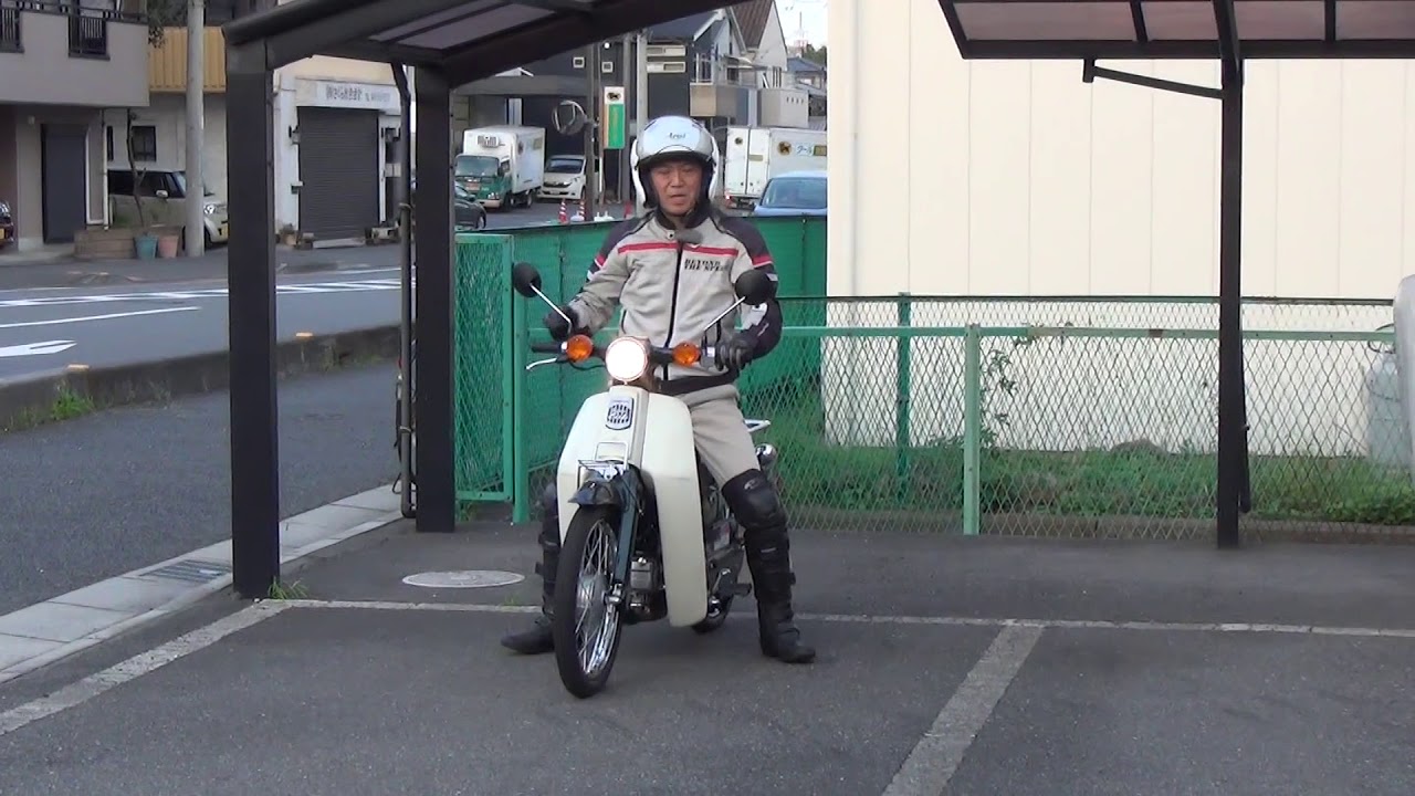 ★カブで低速小旋回 　リヤブレーキの使い方、そして1速2速3速の役割は‥ HONDA　スーパーカブ50