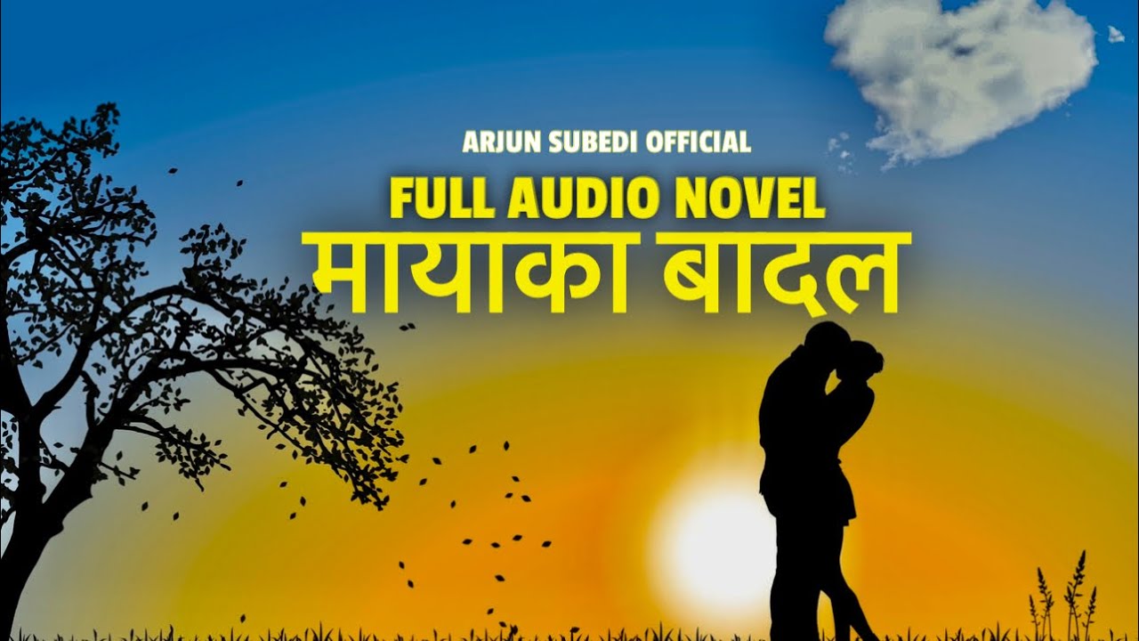 मायाका बादल I FULL AUDIO NOVEL I Nepali StoryTeller