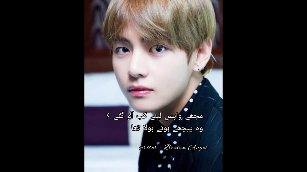 The prisoner part : 28 💜 comment your favorite line Army 💜