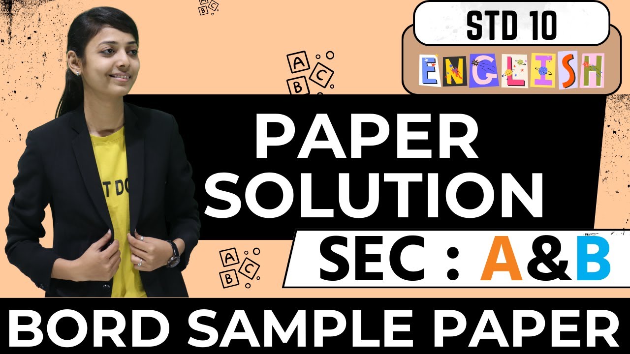 STD 10 ENGLISH SAMPLE PAPER PART A & B | std 10 eng board paper | dhoran 10 english paper solution