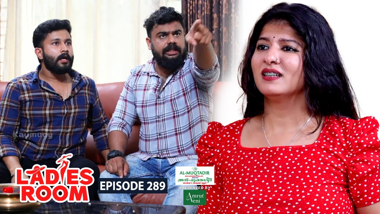 Ladies Room | Tablet | EP 289 | Comedy Serial ( Sitcom )