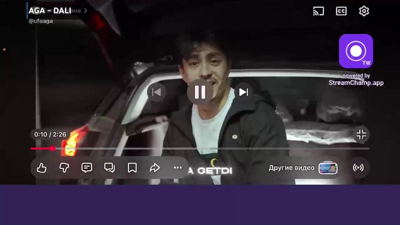 Broadcast powered by StreamChamp