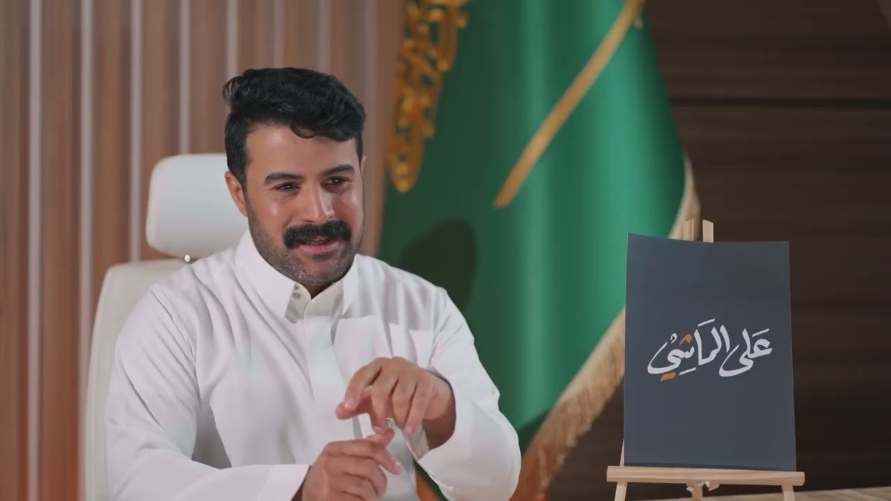 معجب القحطاني على الماشي شارع الأحنف بن قيس 