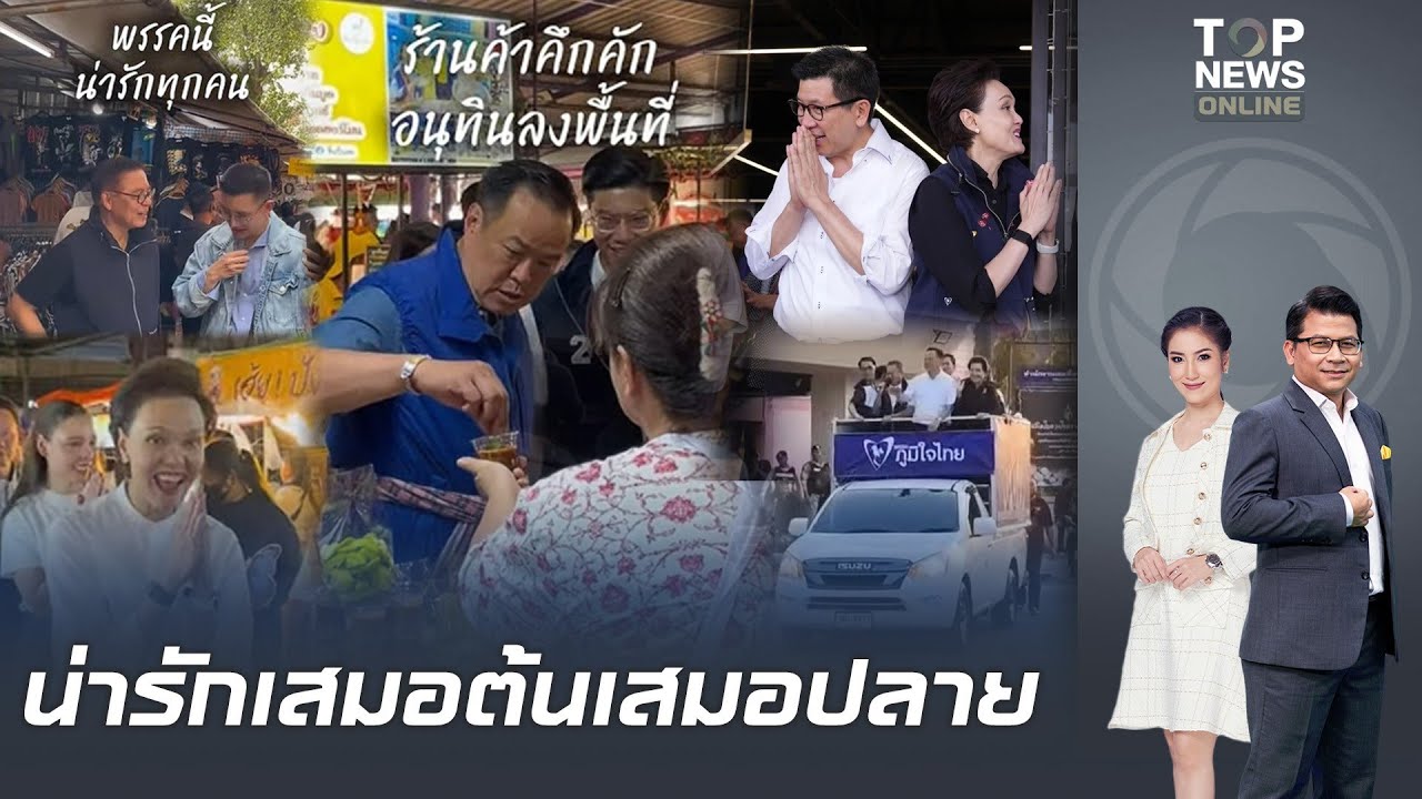 ประมวลภาพ 