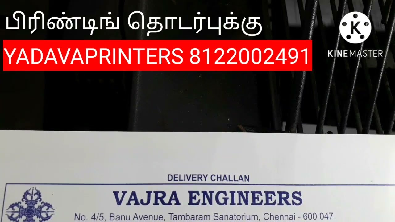 Delivery Challan @3DPrintingNerd
