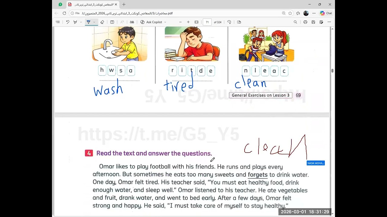 انجليزى الثالث الابتدائى الوحدة الثانية الدرس الثالث ترم ثاني 2026