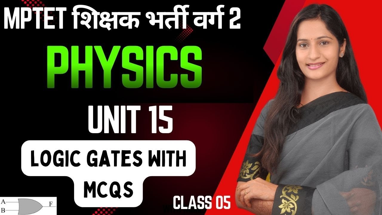 MPTET VARG 2 SCIENCE परीक्षा | MPTET Varg 2 SCIENCE & MATHS Mains Exam 2025 | UNIT 15 PHYSICS 05