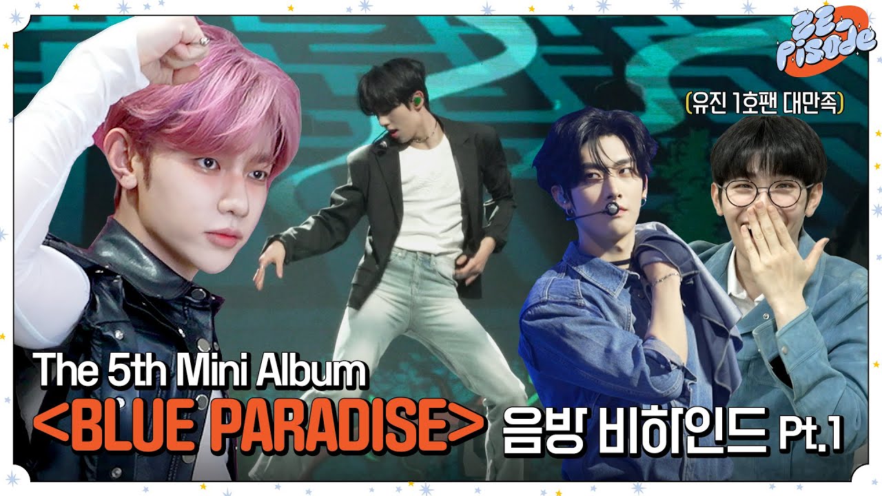 [ZE_pisode] ZEROBASEONE (제로베이스원) The 5th Mini Album 「 𝗕𝗟𝗨𝗘 𝗣𝗔𝗥𝗔𝗗𝗜𝗦𝗘 」 Music Show Behind PART.1