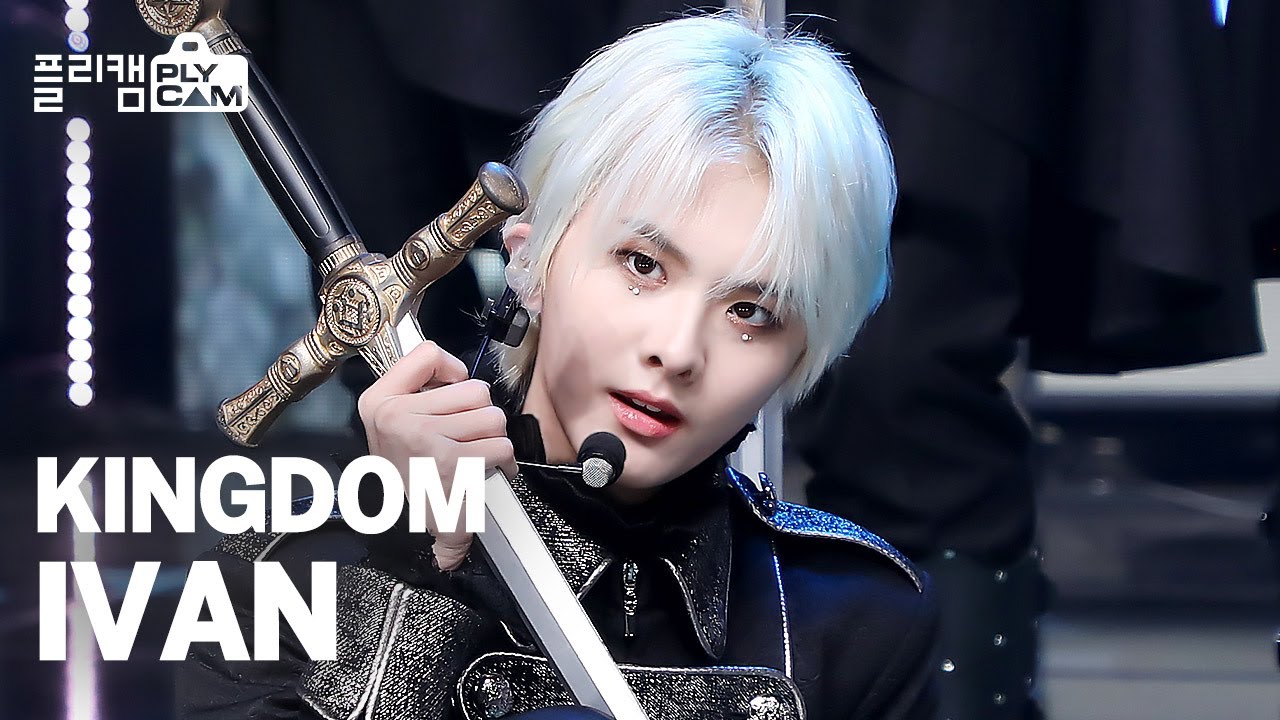 [플리캠 4K] KINGDOM IVAN 'Excalibur' (킹덤 아이반)│Simply K-Pop Ep.459