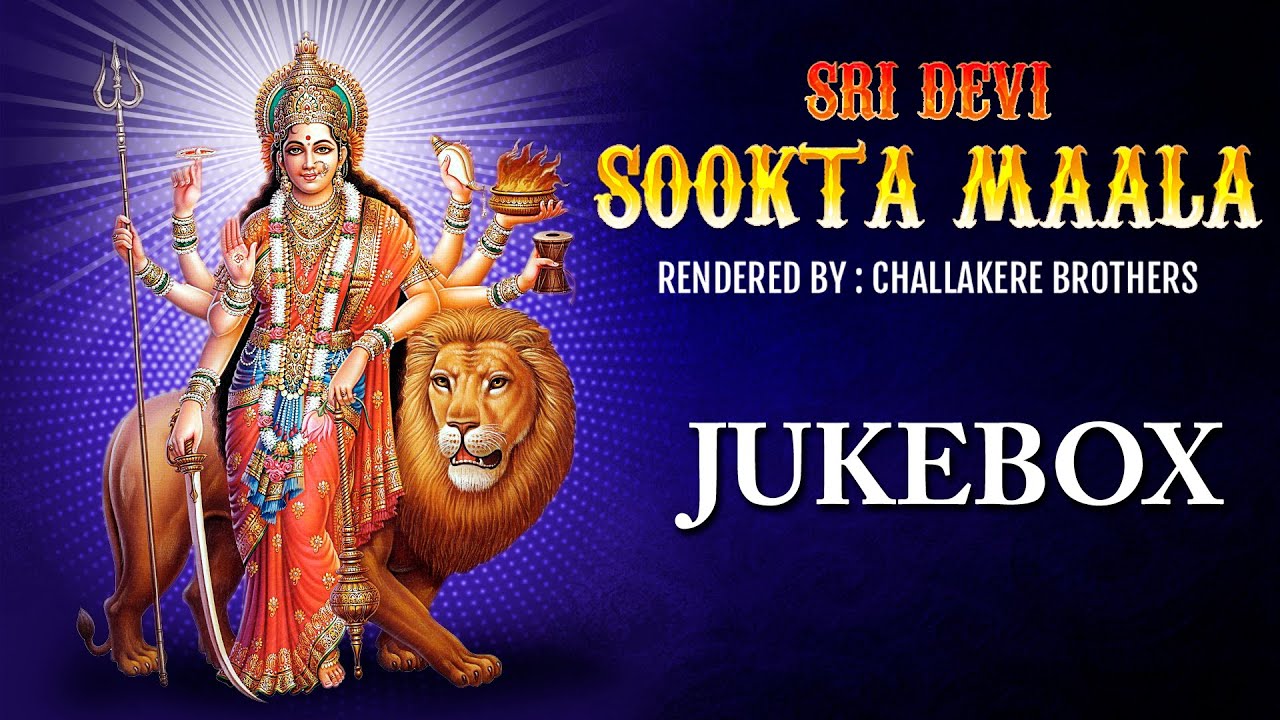 Sri Devi Sookta Maala Vol - 2 || Jukebox || By Challakere Brothers || Sanskrit Devotional Devi Songs