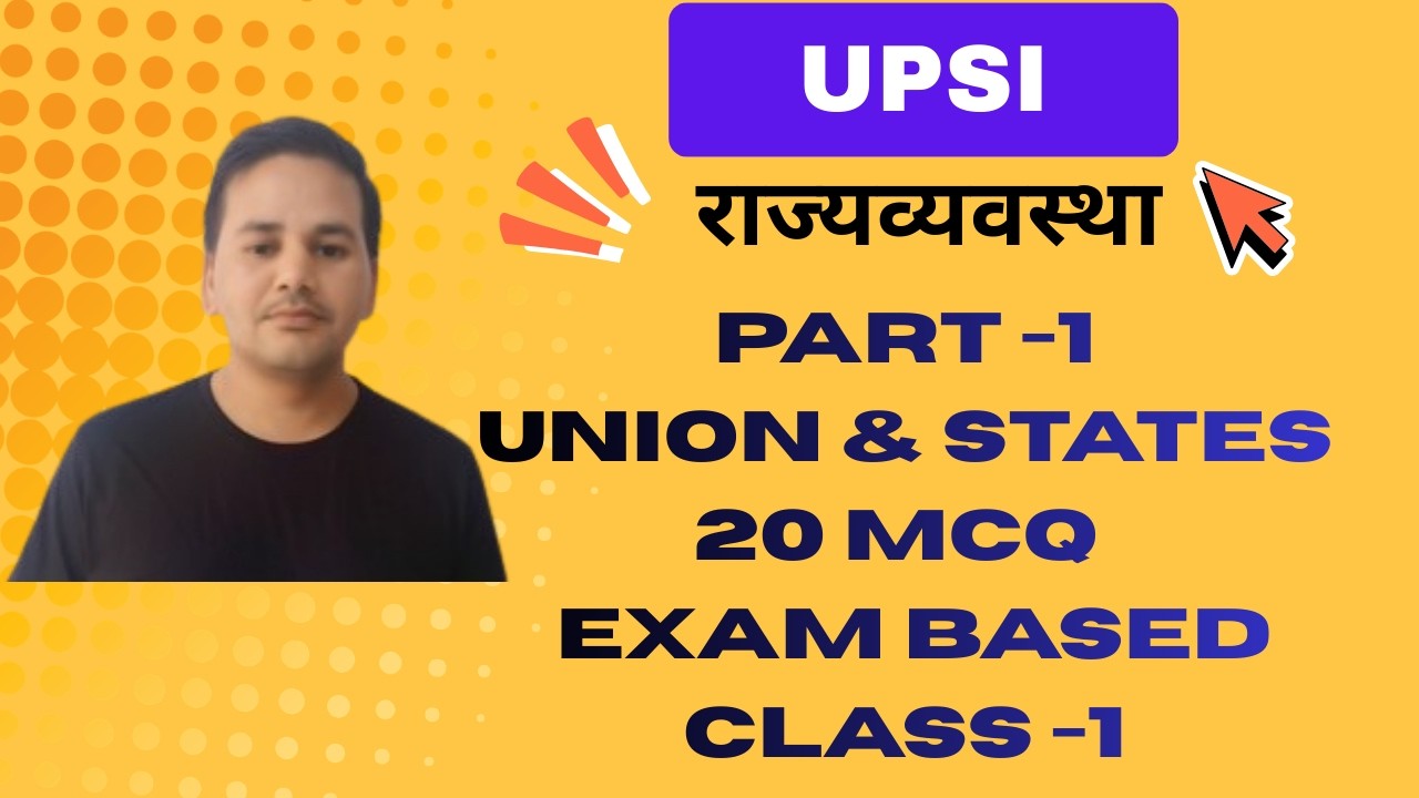 Polity का सबसे जरूरी video | UPSI -20 MCQ-PART-1 | GS Gyan Polity Important Fact UPSI &Constitution