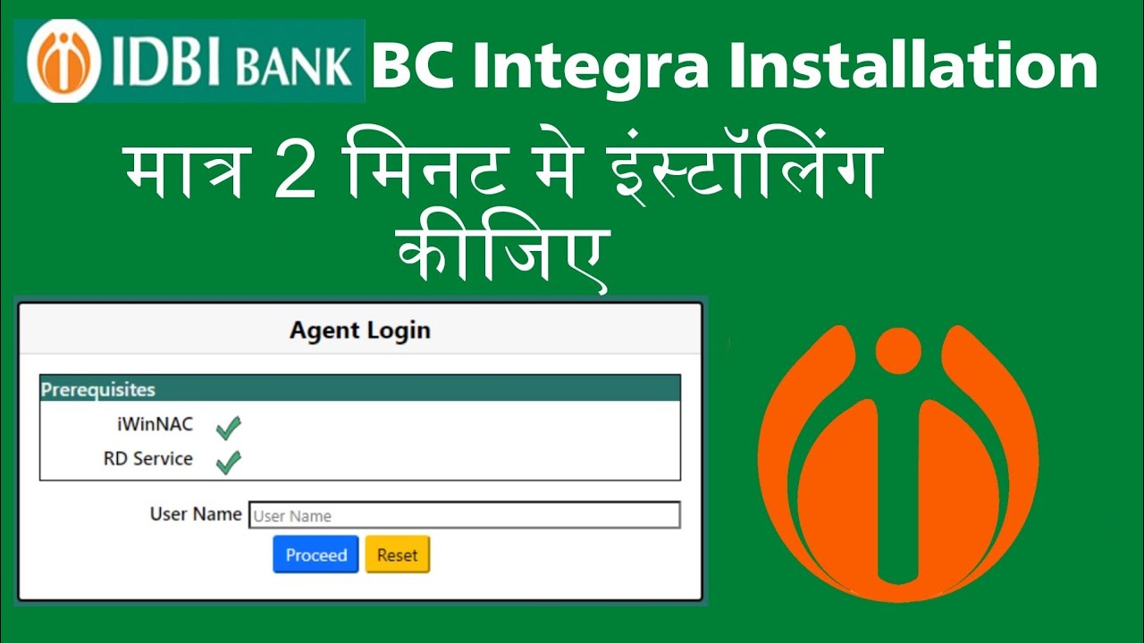 IDBI Integra iWinNAC Installing Process | How To Install IDBI Integra iWinNAC