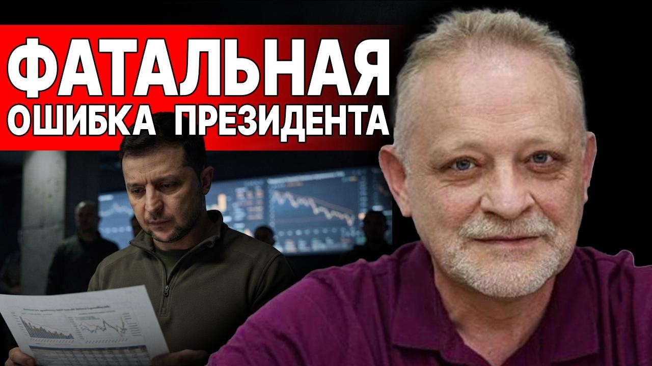 ШОК | ПОЛНОЕ УНИЧТОЖЕНИЕ Киева | ЗОЛОТАРЕВ: страшная УГРОЗА из Кремля | ЭКСТРЕННЫЙ ЭФИР
