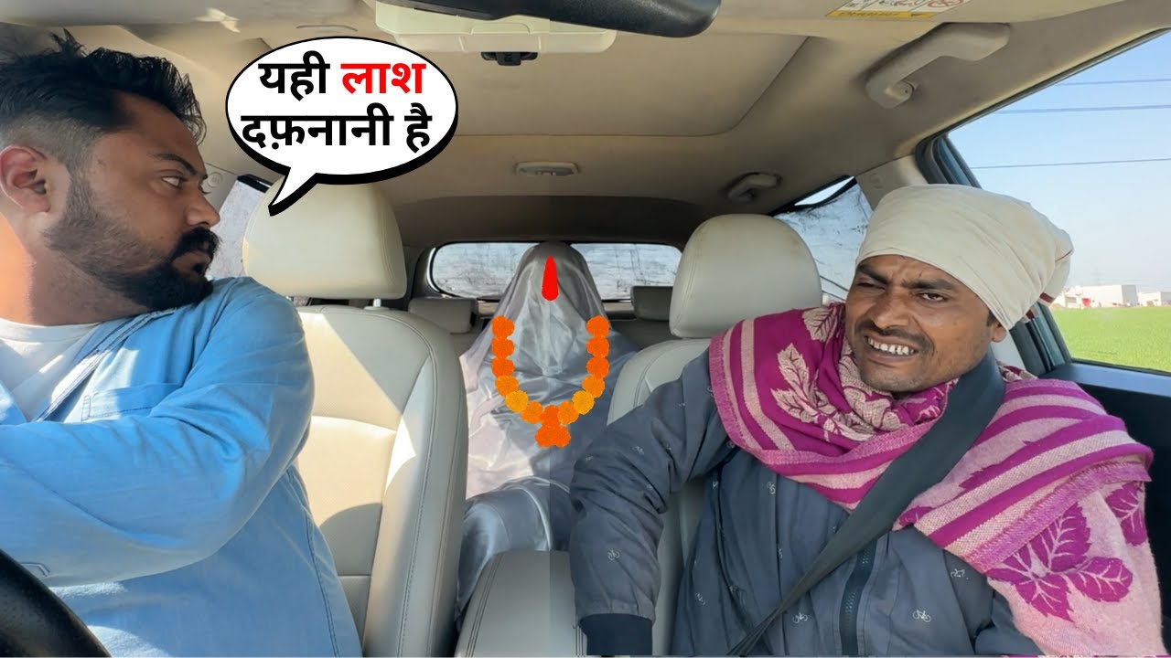 Dead Body Prank in India Taxi || Crazy Car Prank Video