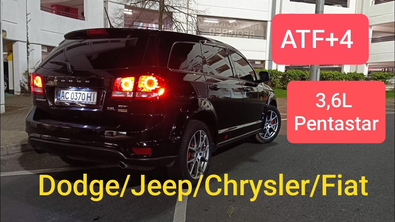 Замена масла/жидкости АКПП Dodge Journey 3,6L Pentastar. Chrysler, Fiat Freemont, Jeep, Mopar.