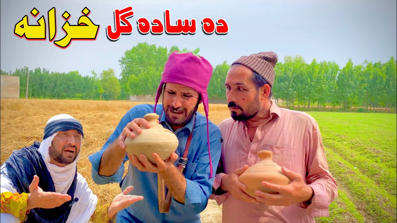 Da Sada Gul Khazana | Pashto New Funny Video 2023 by khan vines