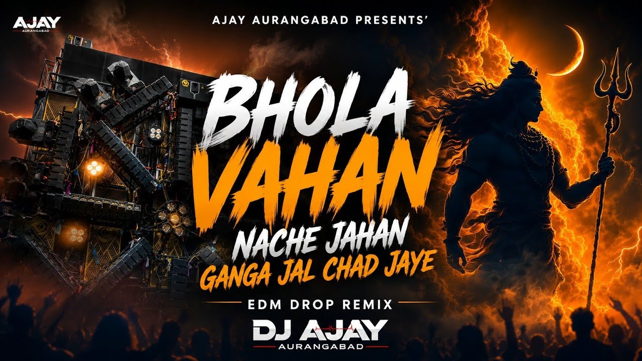 Bhola wahan nache | Jahan Ganga Jal Chad jaye | Edm Drop (Remix) Dj Ajay Aurangabad Sawan Special