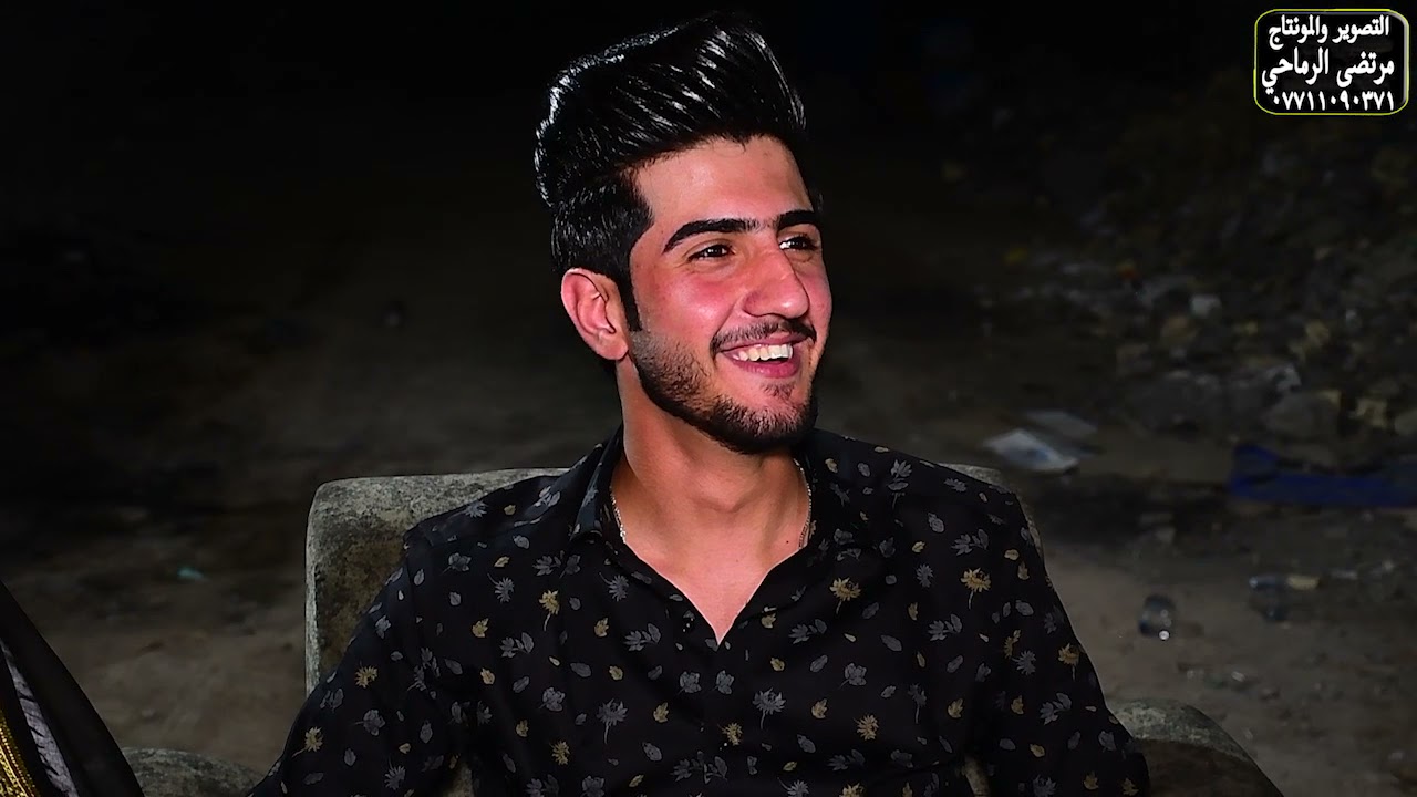 لعب جولة حيدر الزهيري زفاف هادي الساعدي المصور مرتضى الرماحي للستفسار   ٠٧٧١١٠٩٠٣٧١