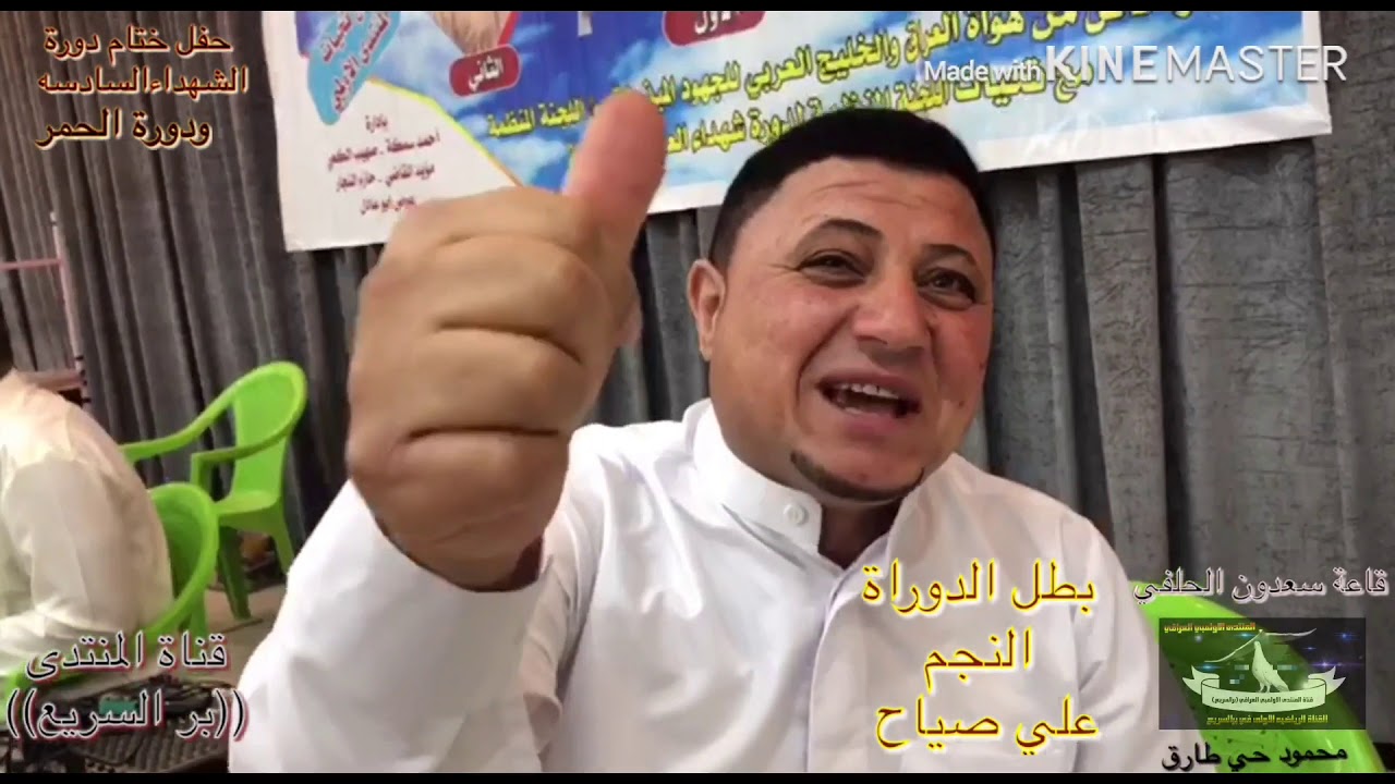 الجزء الأول من تتويج دوراة بر 17 كلمة النجوم