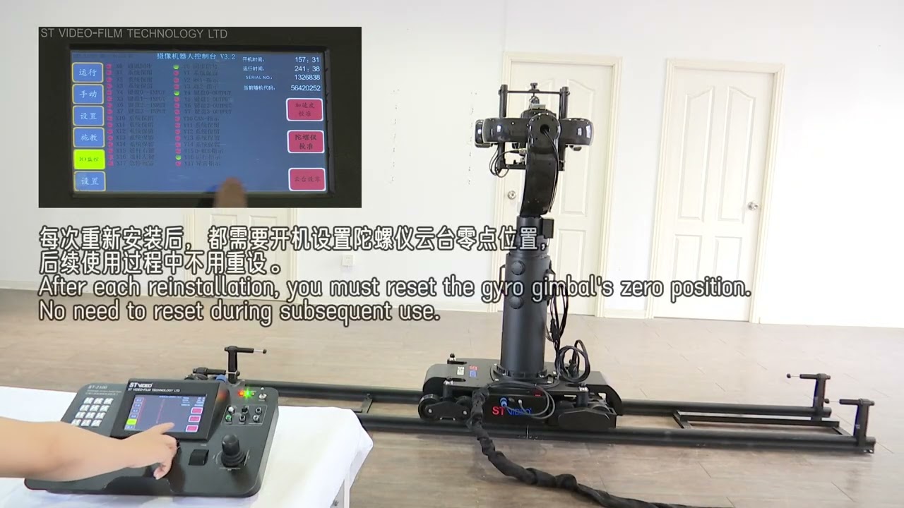 ST-2100 Gyroscope Robotic Camera Dolly Installation Part 4