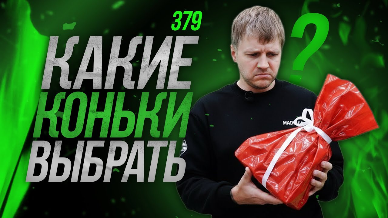 ХОККЕЙНЫЕ КОНЬКИ CCM FT8 PRO&bull;НОВЫЕ КОНЬКИ