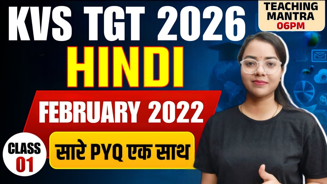 KVS TGT 2026 | HINDI Practice Class 01 | HINDI Previous Year Questions | HINDI Pyq for Kvs Exam