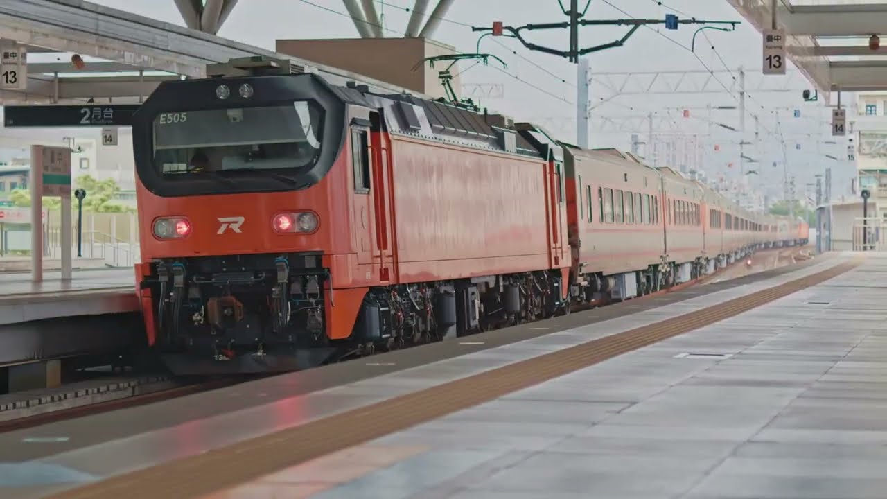 E500推拉式15節車廂長編試運轉 8788次台中高速通過