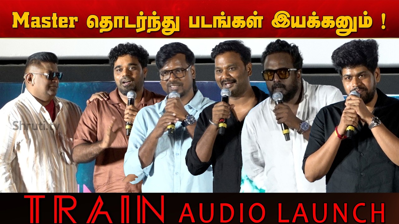 Young Directors speech about Mysskin ! | Mysskin&rsquo;s 'Train' Movie Teaser & Audio Launch