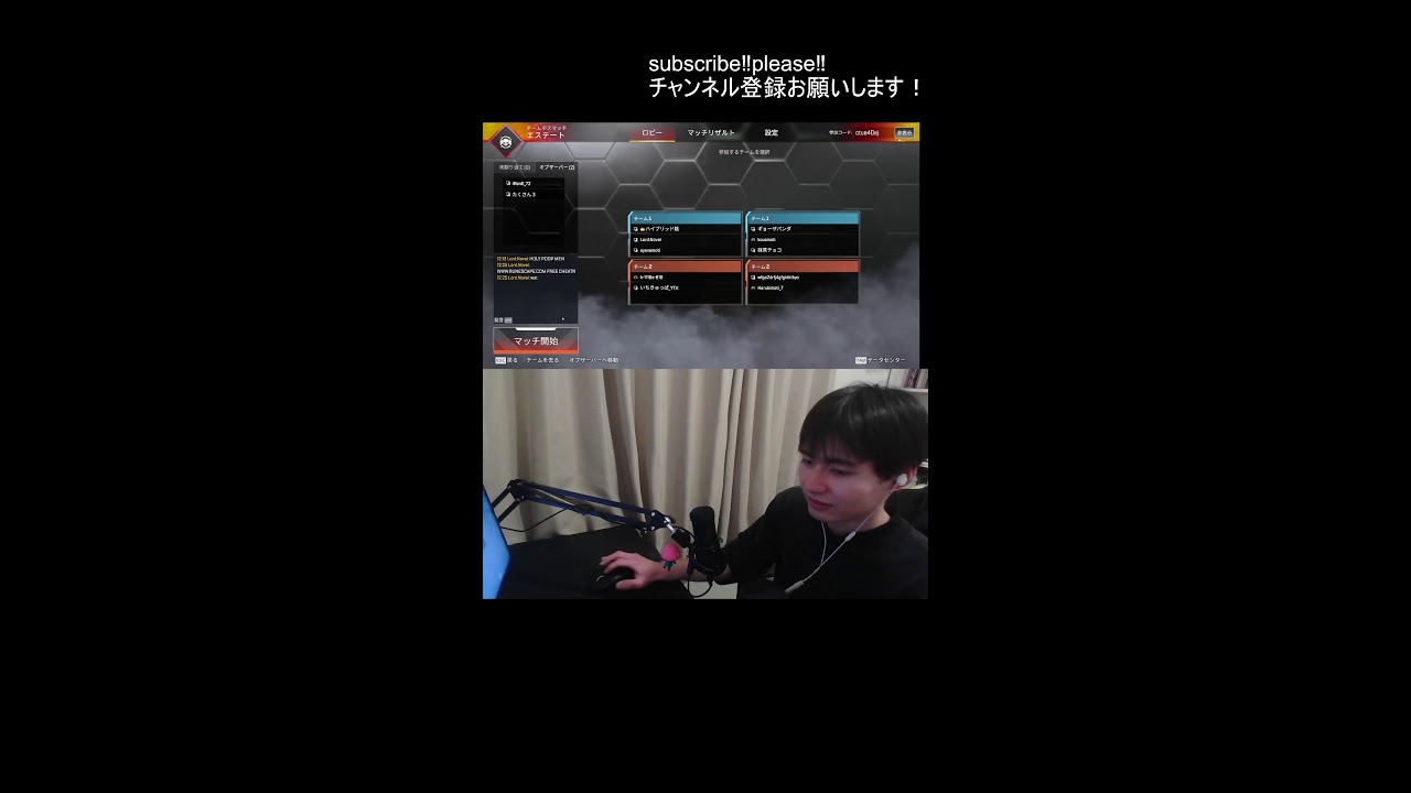 apex カスタム募集　ヴァンてーじのみ禁止です禿げる