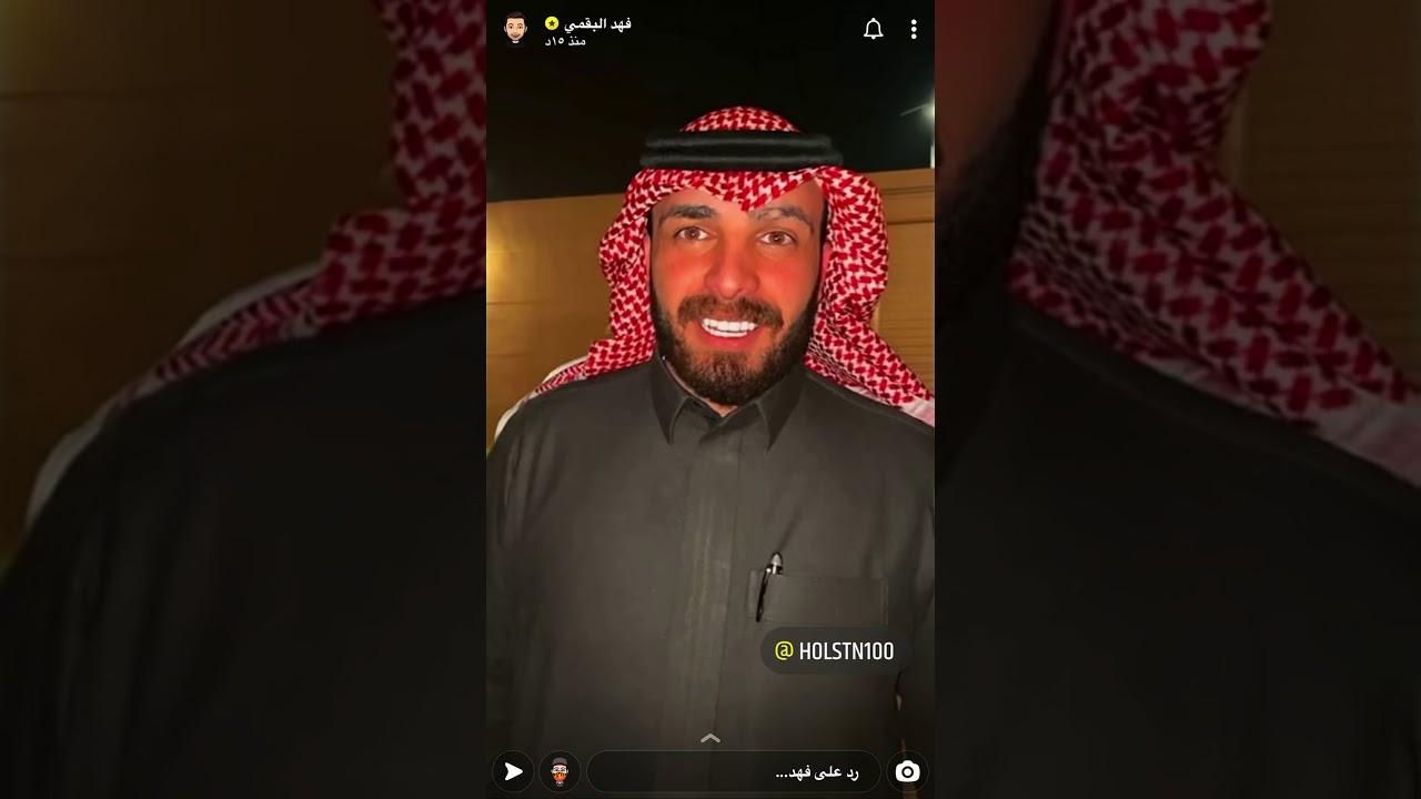 المشهور فهد البقمي مع ناصر العوده🤣