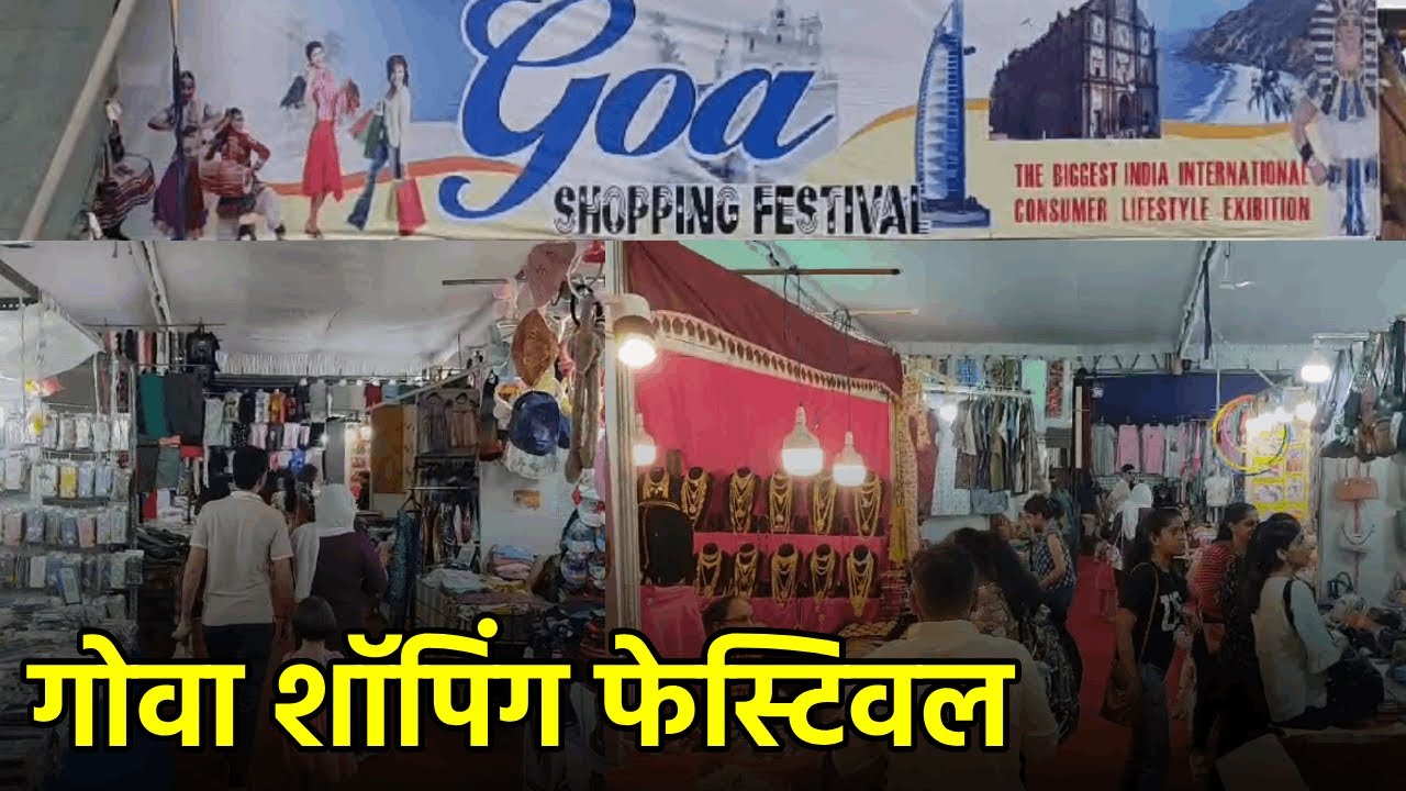‘Goa Shopping Festival’ Underway at Margao’s SGPDA Ground || GOA365