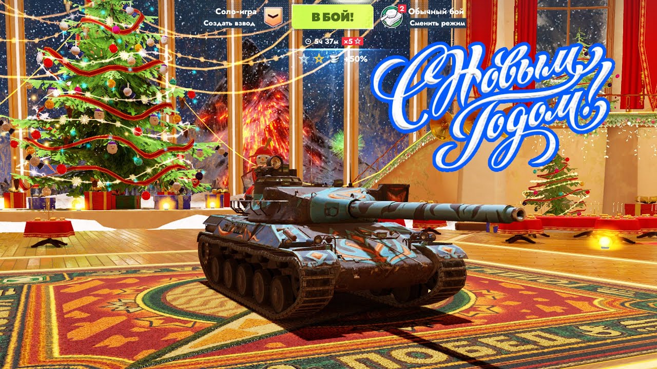 Сбиваю Х5. Tanks Blitz 