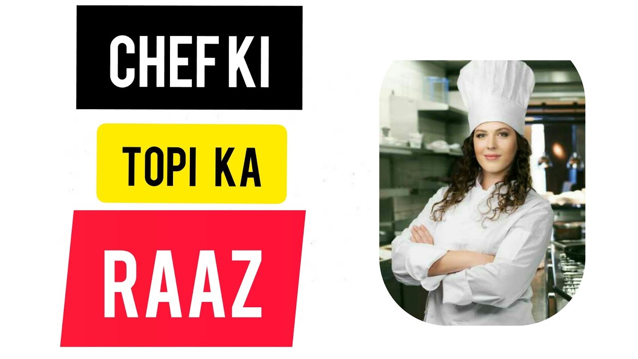 Chef ki topi ka raaz | The mystery behind a chef's hat