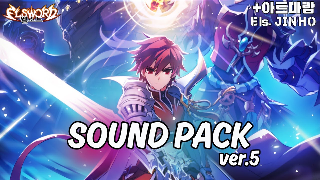 엘소드 𝐏𝐥𝐚𝐲𝐥𝐢𝐬𝐭 | 아트마람까지 추가된 사운드팩 플레이리스트 Ver.5 Elsword Sound Pack