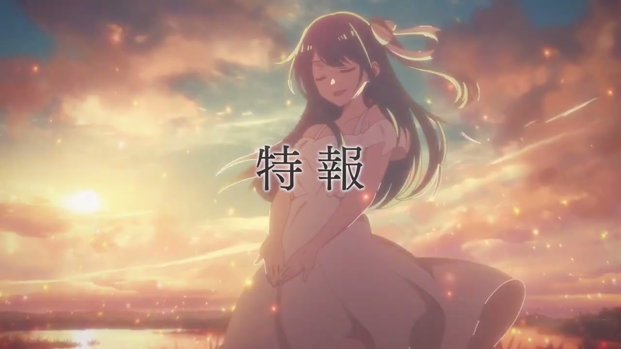 Oshi no Ko | Official Trailer