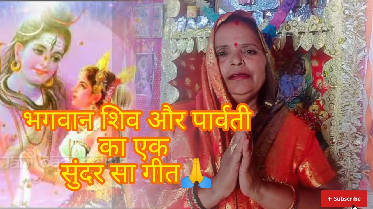 भक्ति गीत 🙏#firstlongvideo #bhajan #devotionalsong #mataranigeet #garigeet #religioussong