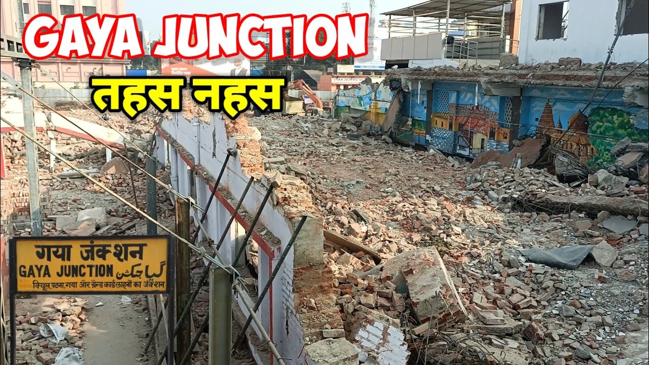 Gaya Junction Re Devlopment Work Amrit Bharat Yojna || Gaya Railway Station || Mohit Prabhakar Vlogs