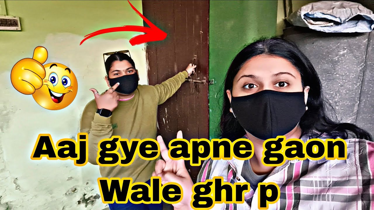 Aaj gye apne gaon Wale ghr p🏠♥️🙏#home #viral #minivlog #1ksubscribers #happy 