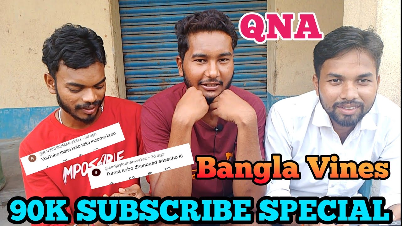 90K Subscriber special QNA Video Bangla vines Team  comedy interview