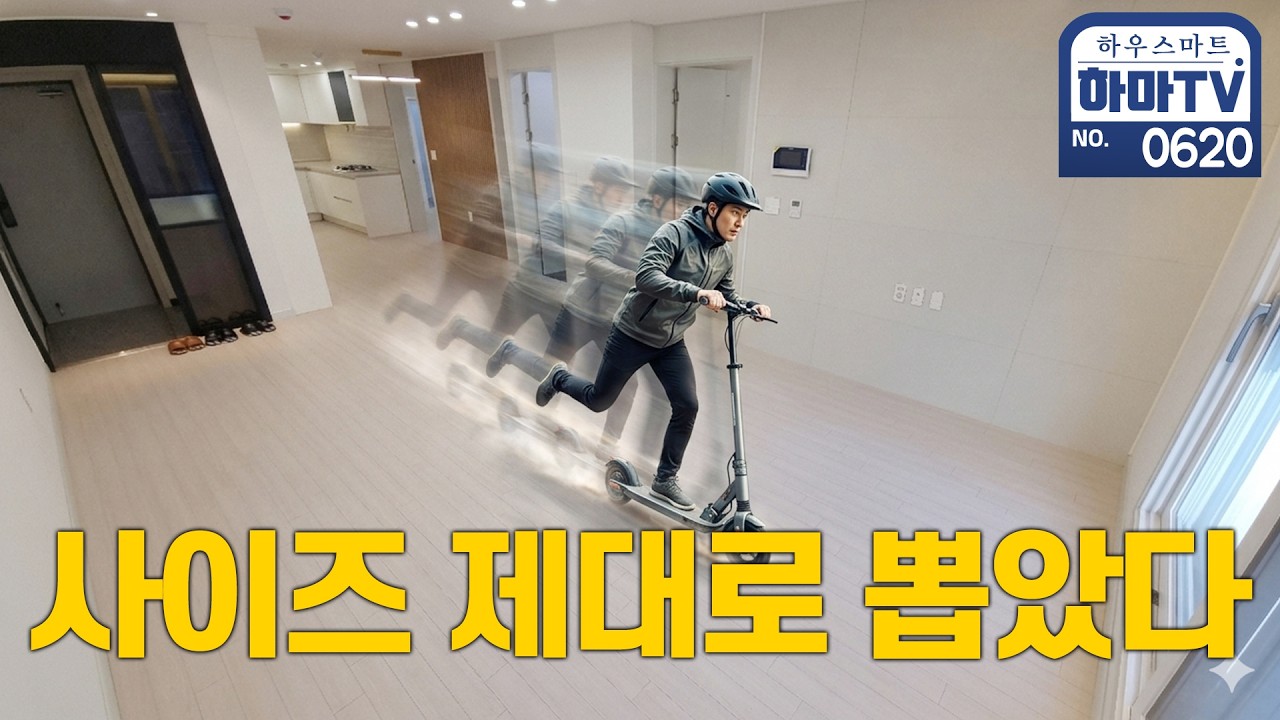 생활인프라, 초중고 모두 도보권! 입주금 7천만원 넓은 3룸 / 0620