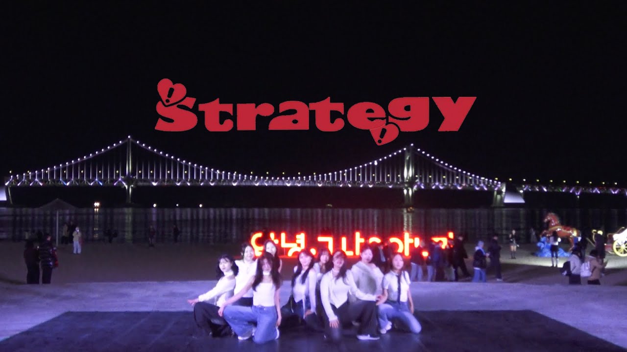 01. TWICE(트와이스) - Strategy | DANCE COVER | 부산대 UCDC 41&42 광안리 버스킹