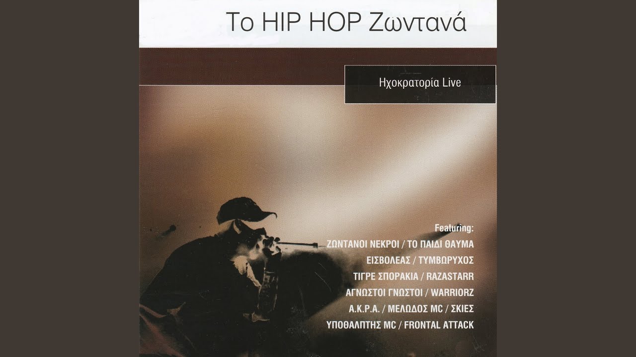 To Fovitro (Live)