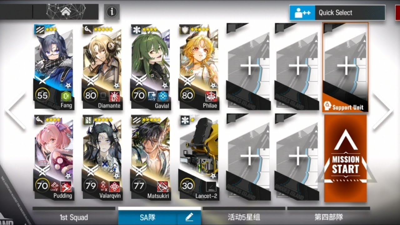AT - 8 (low rarity) 
