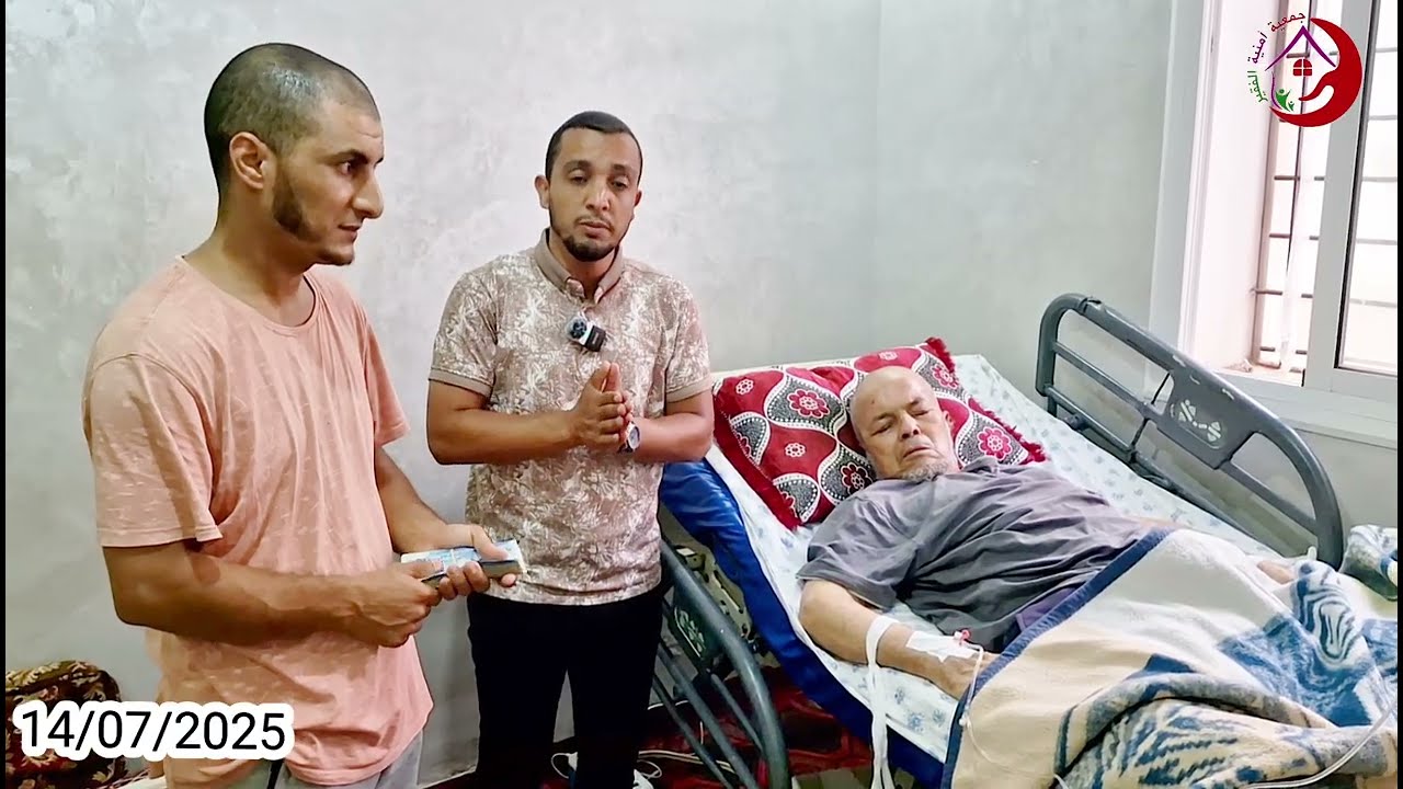 زيارة إلى عمي عمار و تقديم مبلغ مهم من المال.