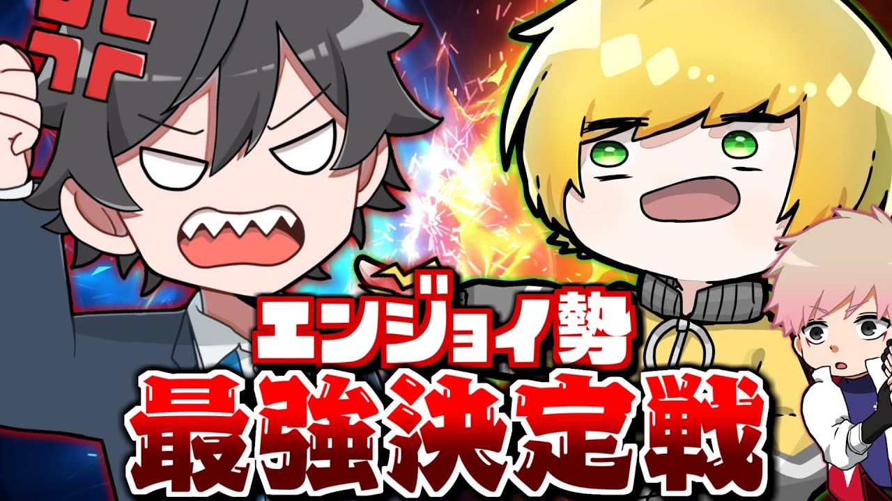 結局ぷりっつと案内さんどっちが強いの？【フォートナイト】