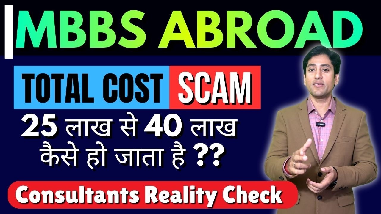 MBBS Abroad Total Cost Kitna Hai? Consultants Reality Check # mbbsabroad