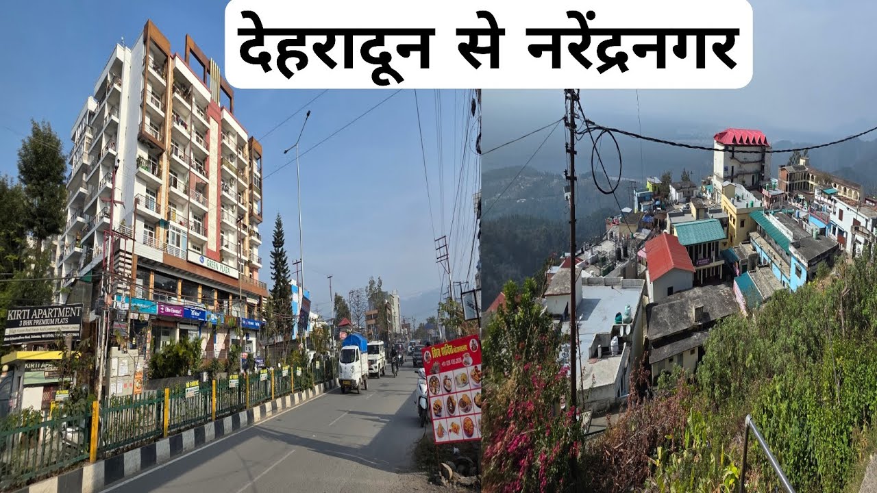 देहरादून से नरेंद्रनगर टिहरी सफर!  😱🏔️ | Garhwal Road Trip!! DehradunToTehri !!TehriGarhwal