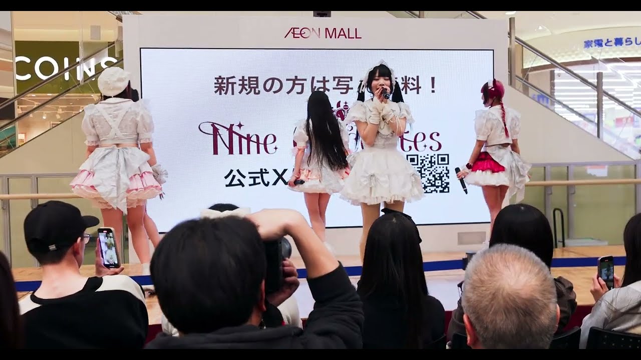 Nine chocolates - [2026.01.17 アルイテイコウ] １部